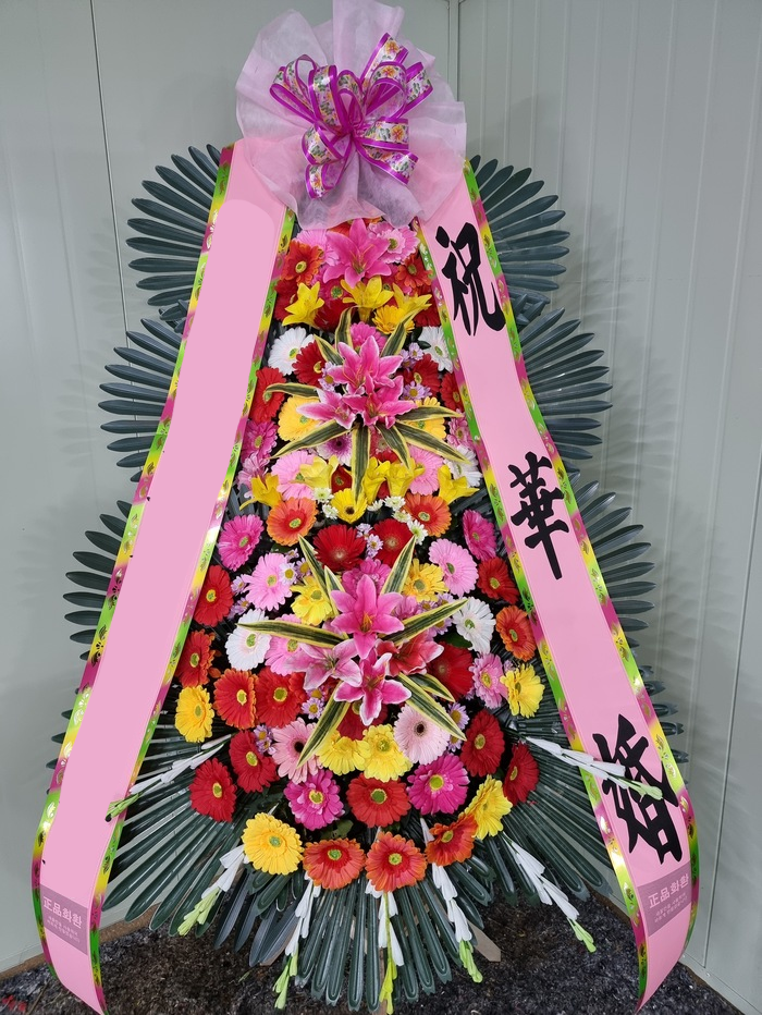 전국 대형 3단 축하화환 결혼 결혼식 화환 근조 장례 개업 승진 화환 꽃배송 꽃배달 - 상품 이미지