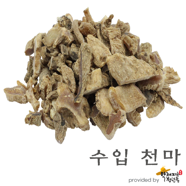 수입 천마 600g - 상품 이미지