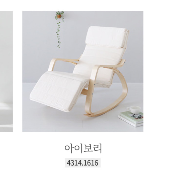휴식용 의자 책읽기좋은 독서 의자 모유 수유 의자