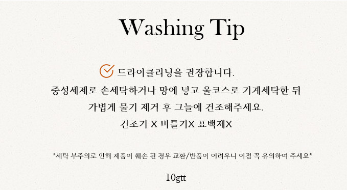 [💙2천장돌파/자체제작][레이어드티/박스티] 여름 언발 브이넥 옆트임 롱 반팔티 긴팔티 2047 상세 이미지 44