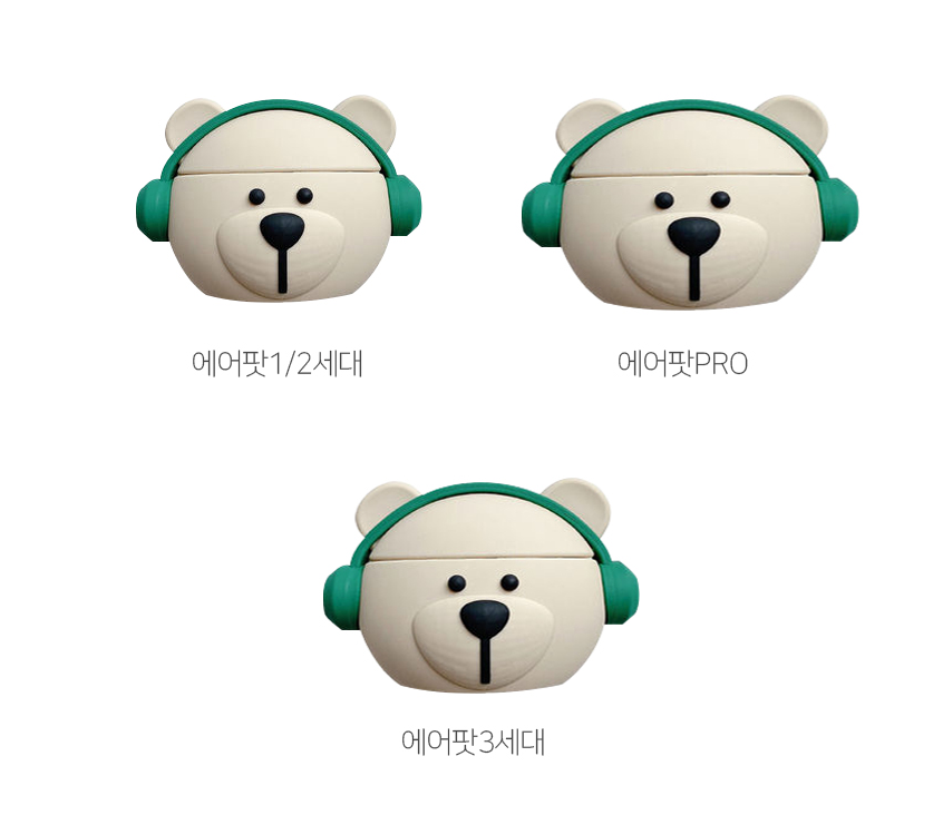 에어팟 프로용 귀여운 북극곰 뮤직베어 에어팟 케이스 - 상세 이미지 2