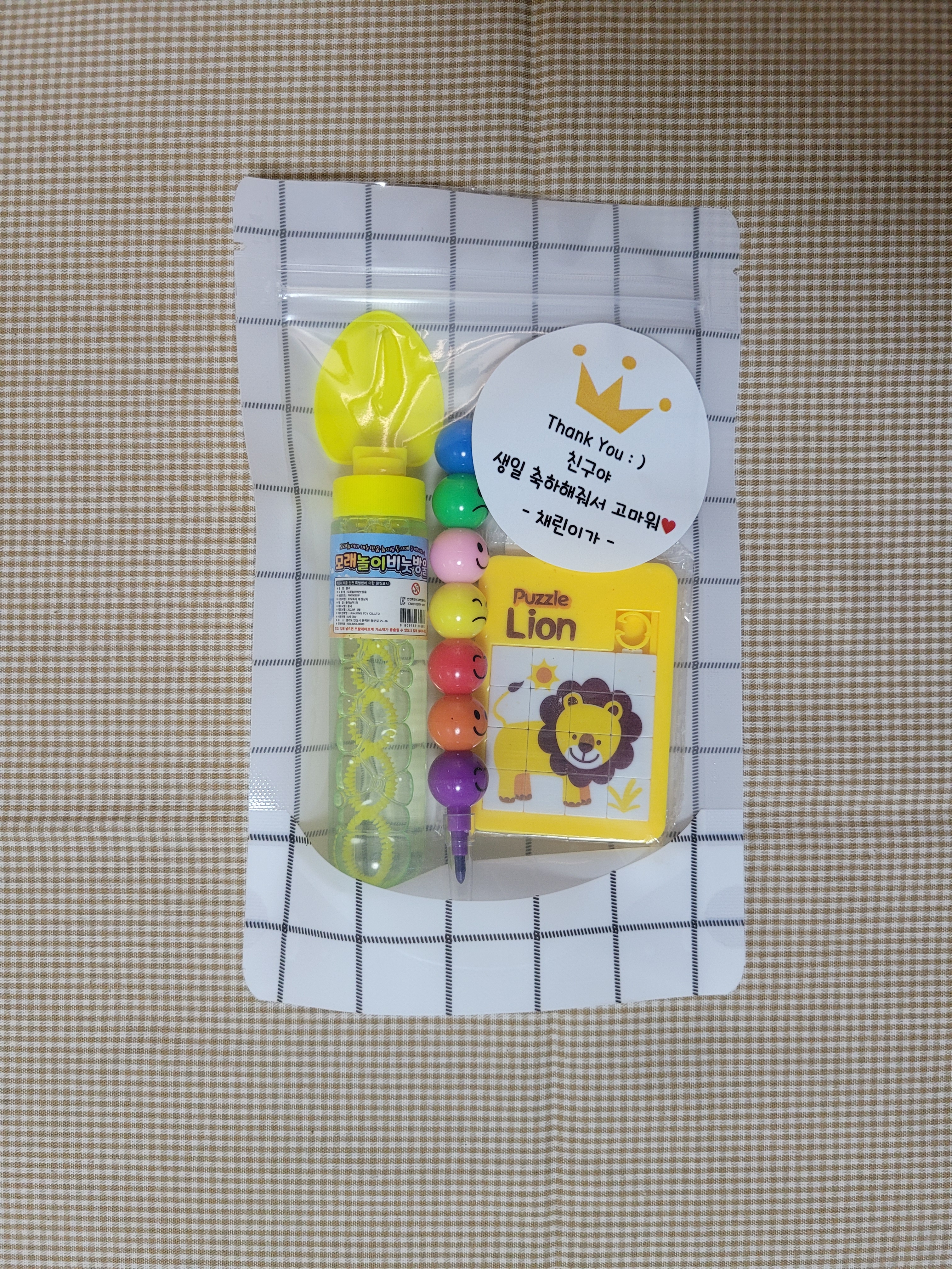 빠삐뽀삐 어린이집 생일 답례품 선물 유치원 구디백 여름방학선물 비눗방울 색연필 미니퍼즐 - 상품 이미지