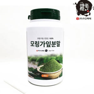 인도산 모링가 잎 분말 인도 모링가 가루 파우더 모린가 모랑가 맛있게 먹은 솔직 후기 - 상품 이미지 1