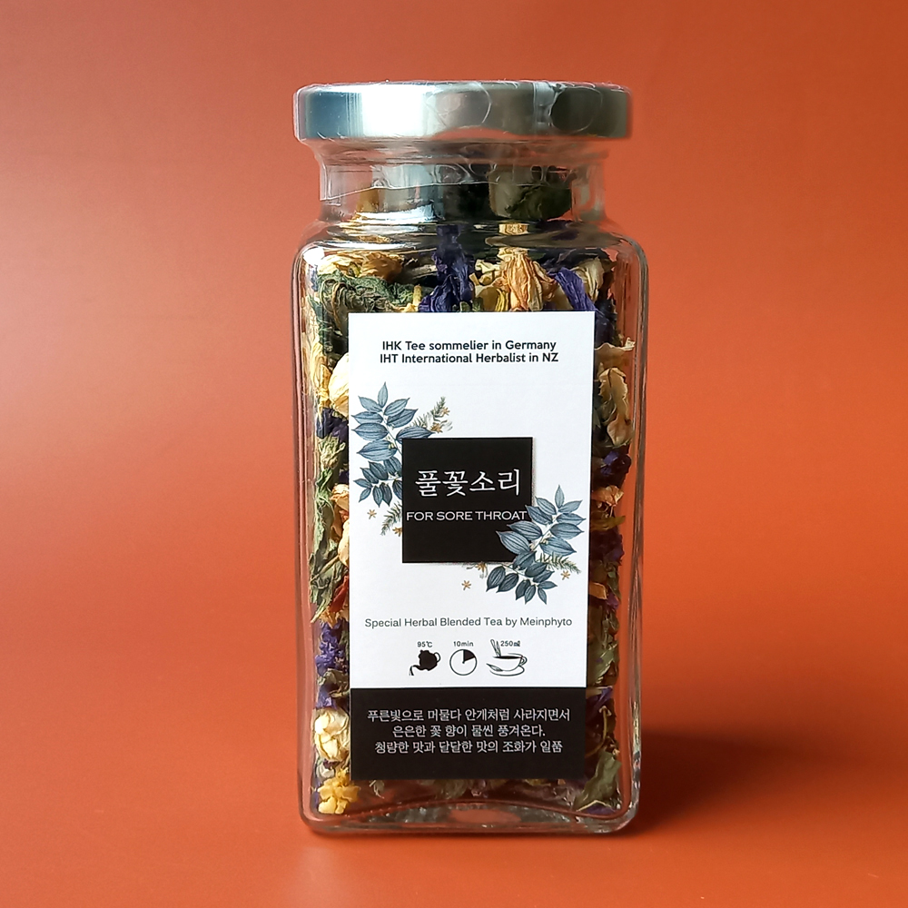 목에좋은차 차선물세트 커피대용 무카페인 기침 블루멜로우 페퍼민트 마인피토 - 상세 이미지 5