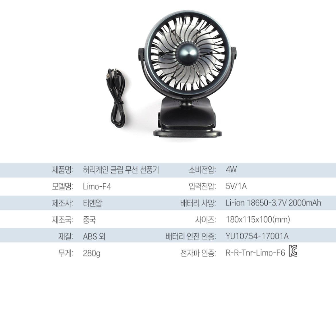 차량용 무소음 선풍기 뒷좌석 선풍기 지게차 굴삭기 화물차용 레이 선풍기 - 상세 이미지 2