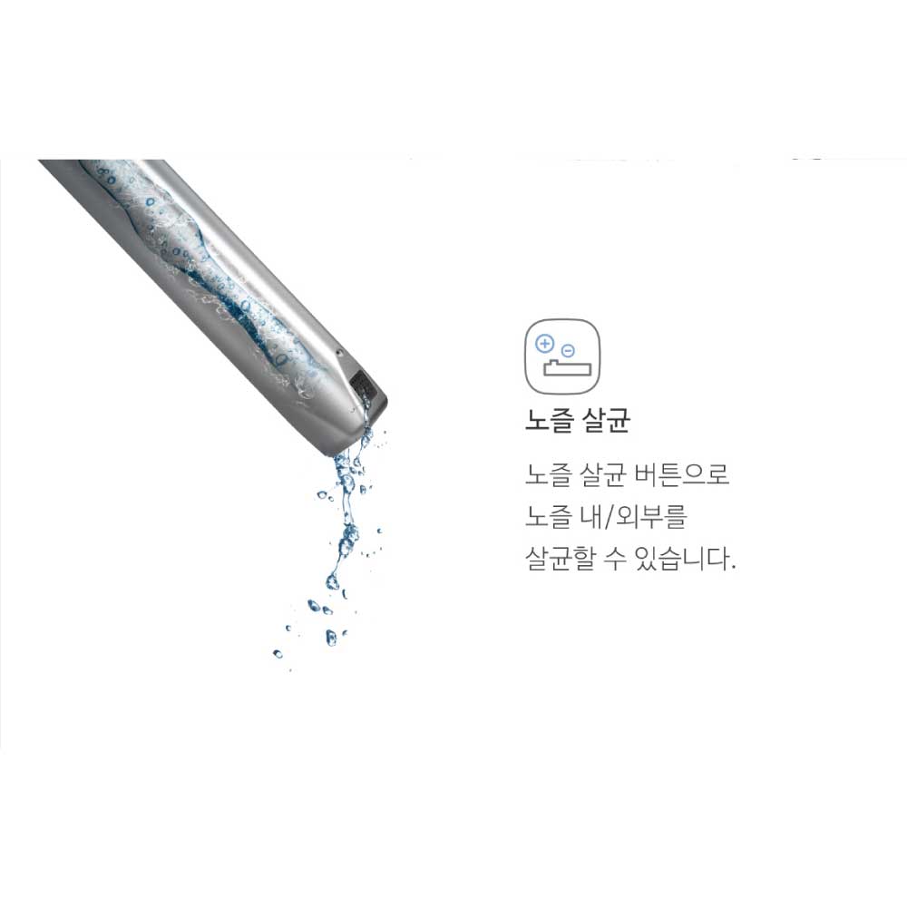 노비타 비데 BD-H510E0 직수형 필터없는 자동살균 IPX5 자가설치 - 상세 이미지 5