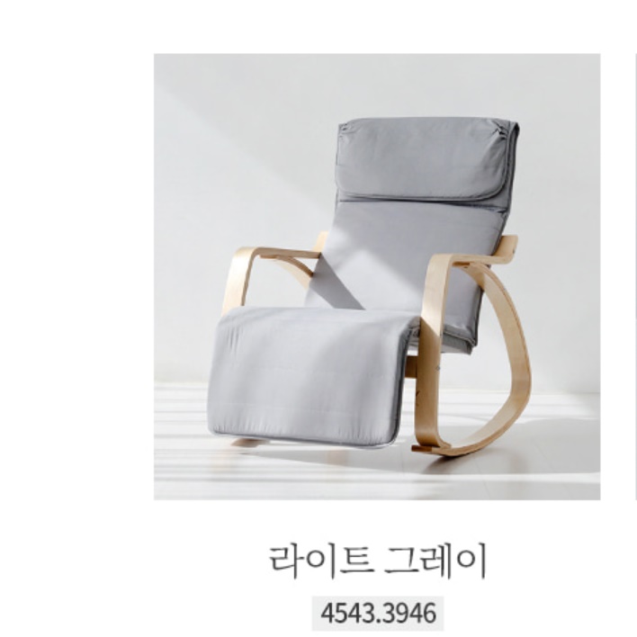 휴식용 의자 책읽기좋은 독서 의자 모유 수유 의자