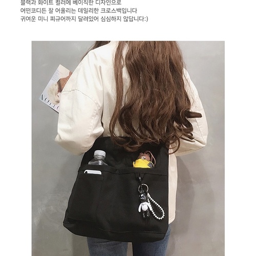 데일리 가벼운 튼튼한 남녀공용 대학생 신상 나들이 여행 산책 소풍 천 가방 쇼퍼백 에코백 - 상세 이미지 5