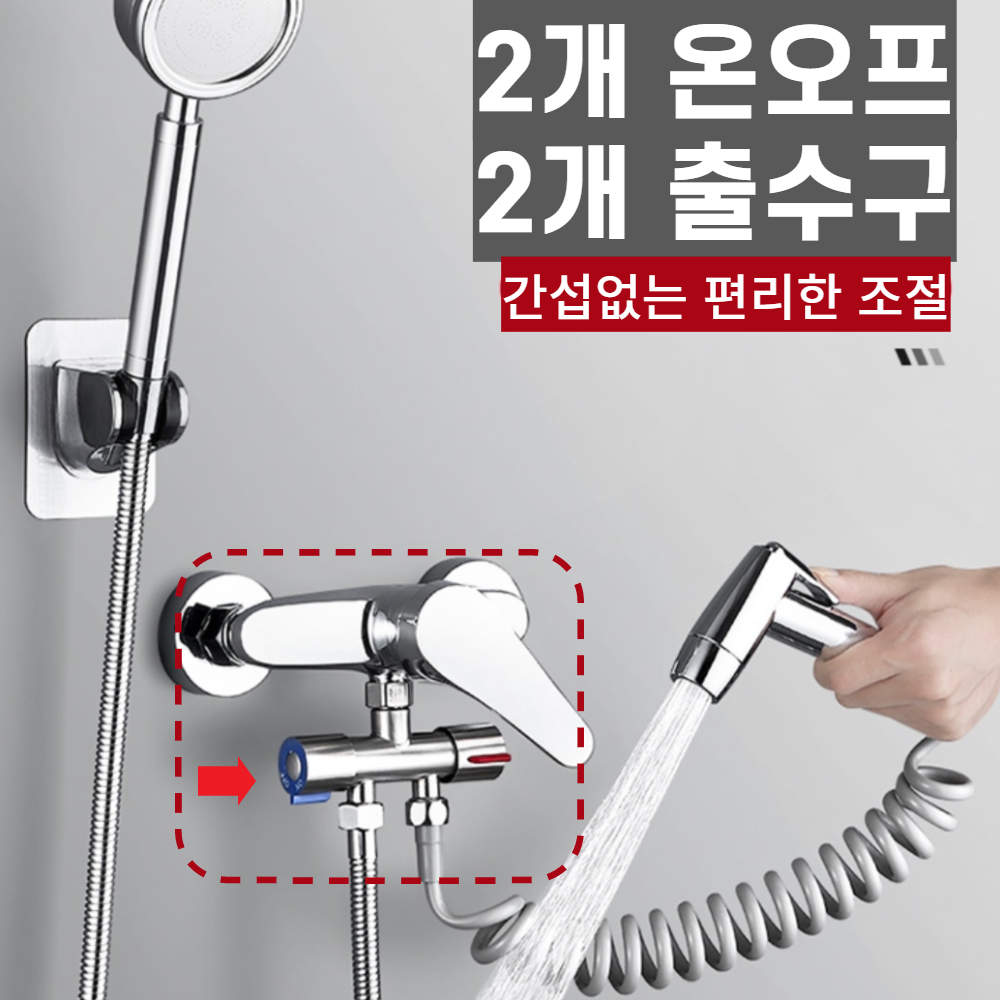 양갈래수도꼭지 수도분배기 앵글밸브 베란다 세탁기 수전 냉수 T자형 - 상세 이미지 2