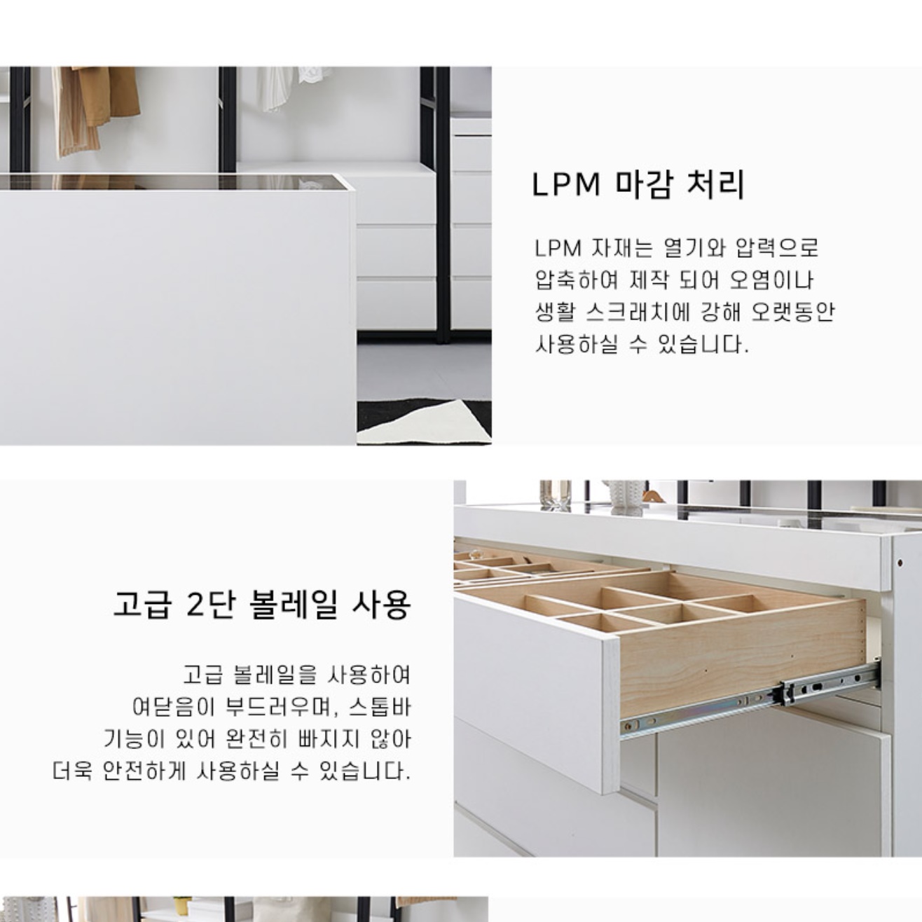 악세사리 서랍장 넥타이 유리 투명 서랍장 안방 갤러리 화이트 서랍장 - 상세 이미지 4