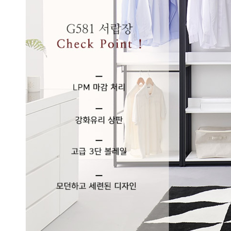 악세사리 서랍장 넥타이 유리 투명 서랍장 안방 갤러리 화이트 서랍장 - 상세 이미지 2