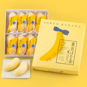 도쿄 바나나 오리지널 8개입 맛있게 먹은 솔직 후기 - 상품 이미지 1