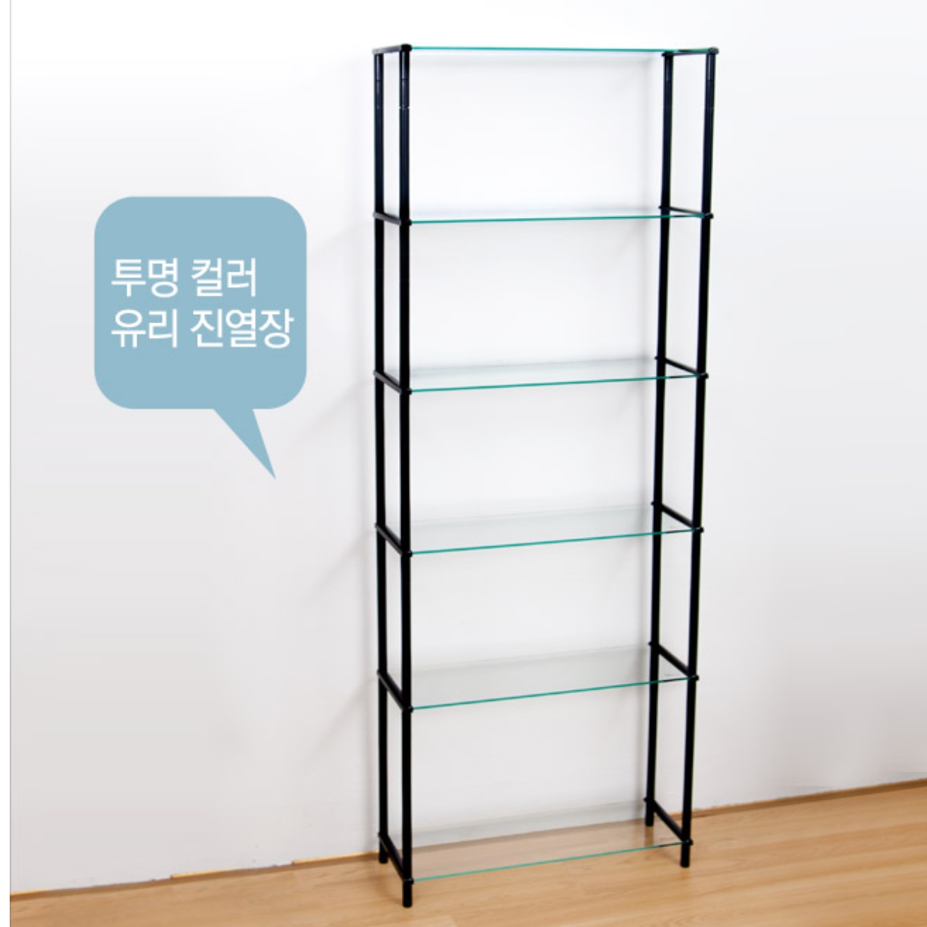 거실 유리 장식장 콘솔 술 양주 장식장 상패 트로피 진열장