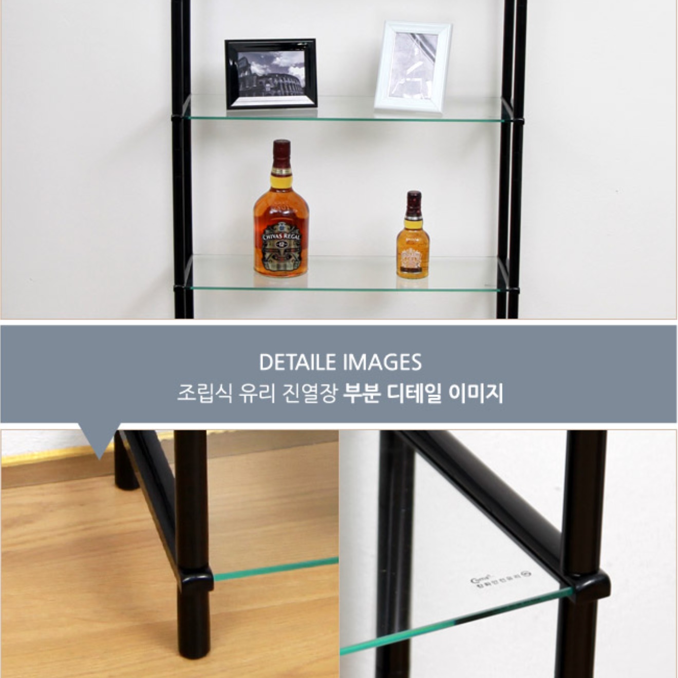 거실 유리 장식장 콘솔 술 양주 장식장 상패 트로피 진열장