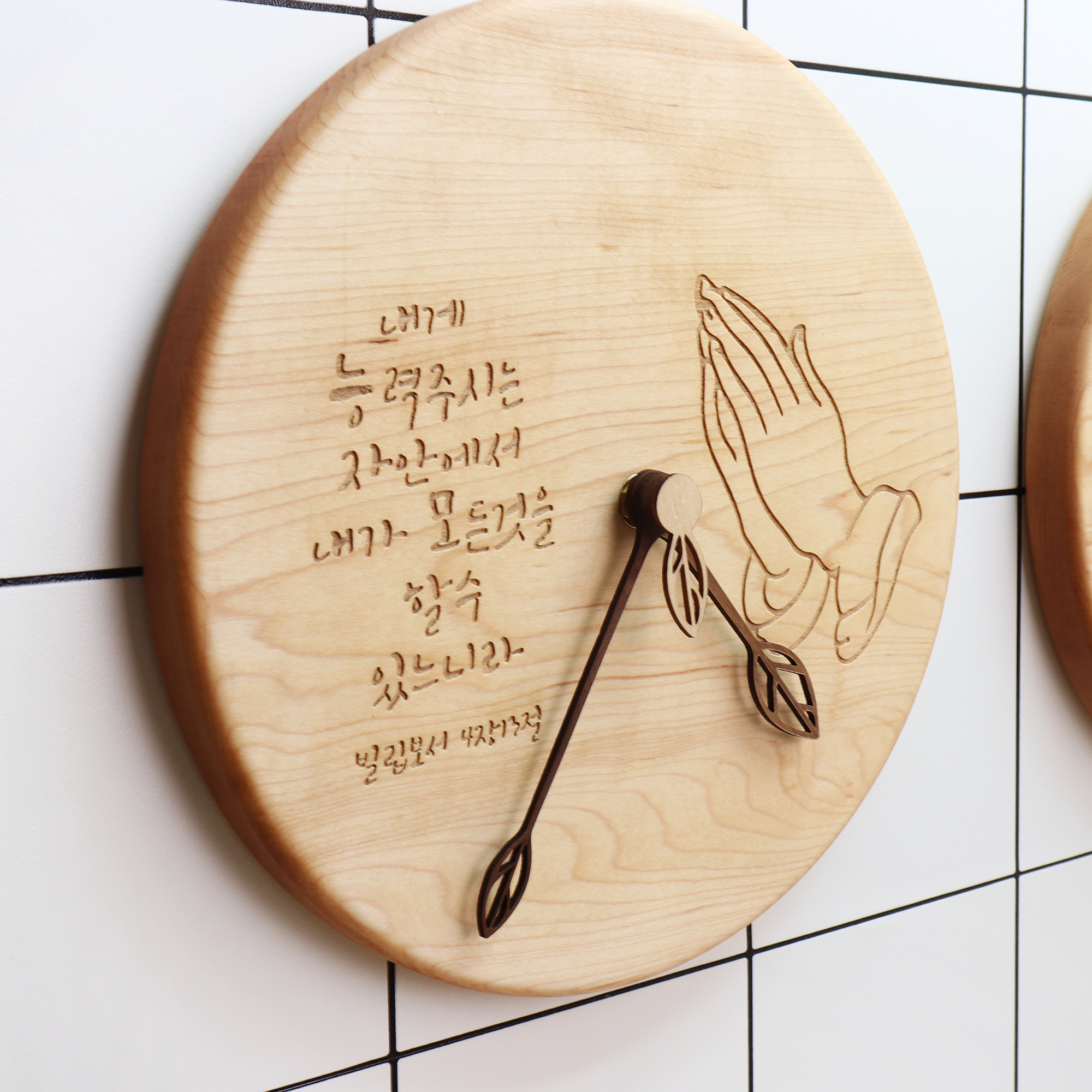 메이플 기독교 각인 30cm 무소음 인테리어 우드 벽시계 & 탁상시계 - 상세 이미지 4