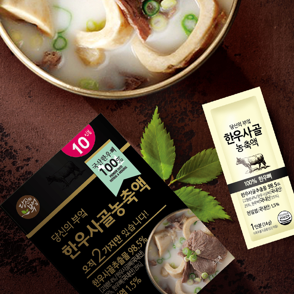 30인분 한우사골농축액 사골육수 일회용국 만두국 떡국 순두부 김치찌개 순대국 - 상품 이미지