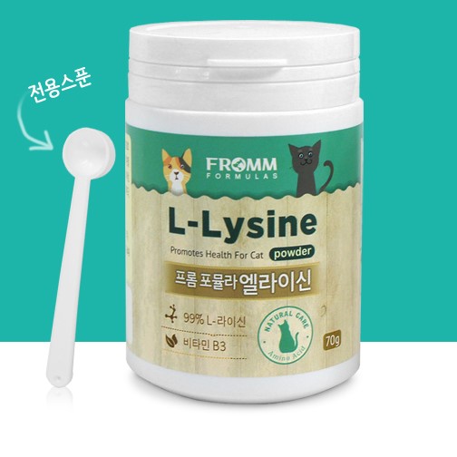 고양이 허피스약 항생제 엘라이신 70g 2개 - 상세 이미지 4