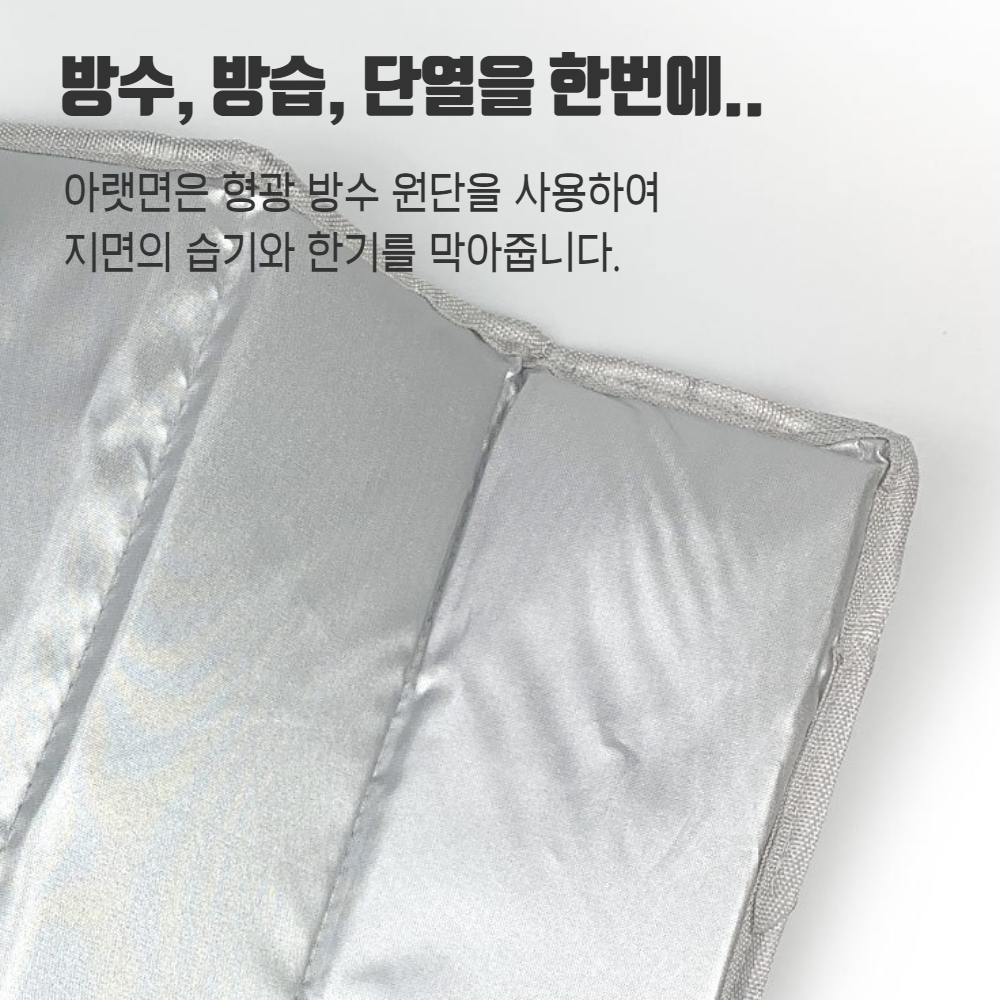휴대용방석 야구장 피크닉 사우나 1인용 8단 접이식 방석