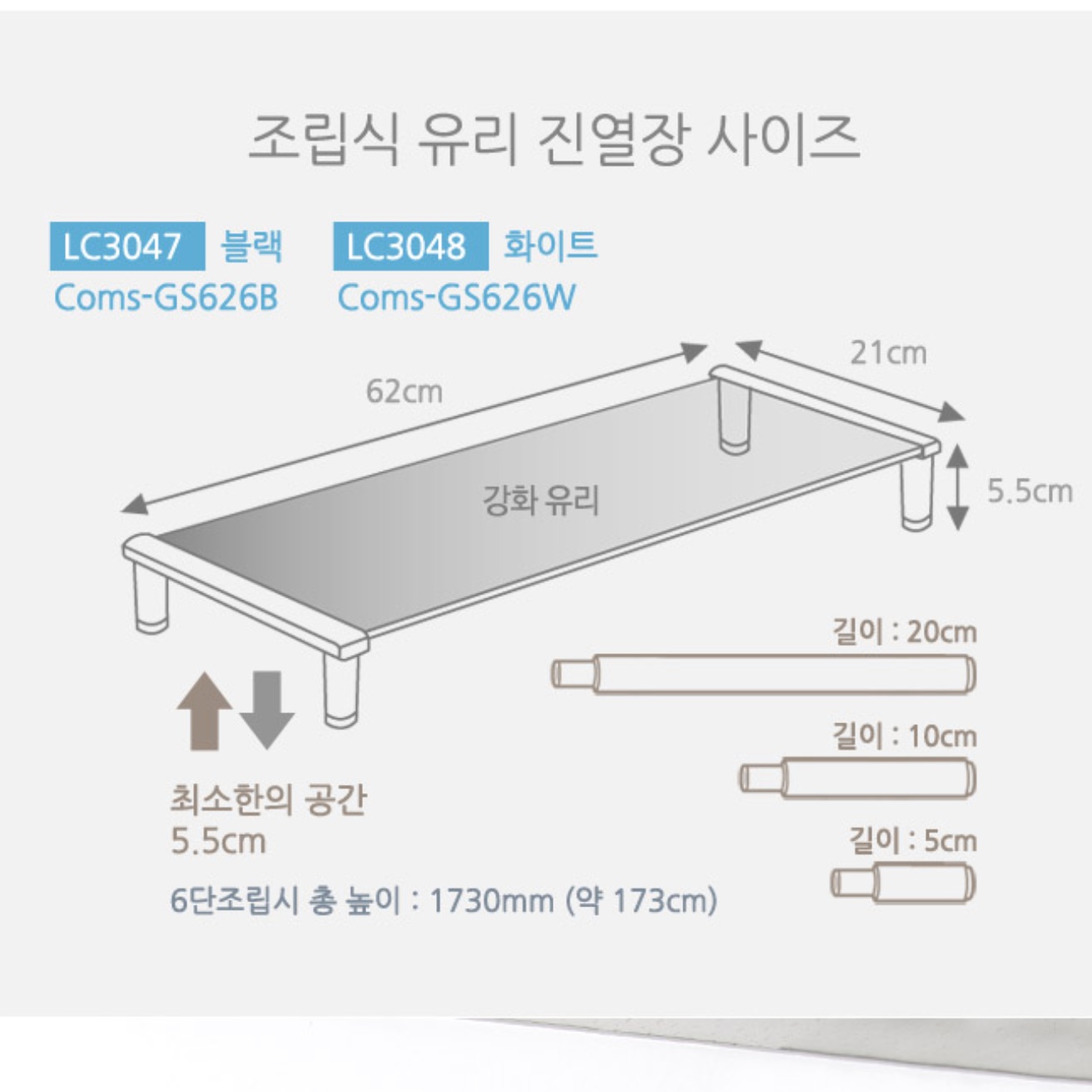 거실 유리 장식장 콘솔 술 양주 장식장 상패 트로피 진열장