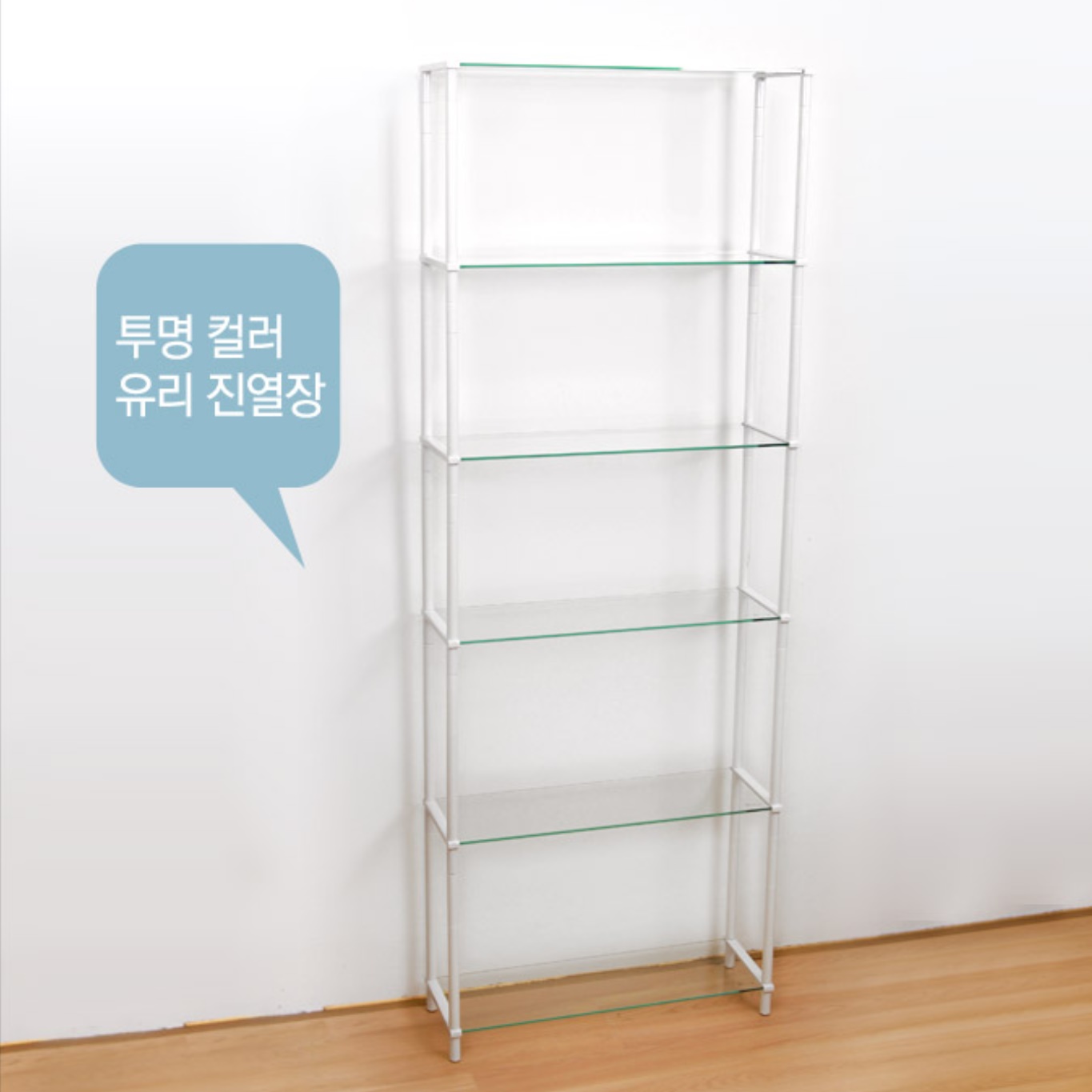 거실 유리 장식장 콘솔 술 양주 장식장 상패 트로피 진열장