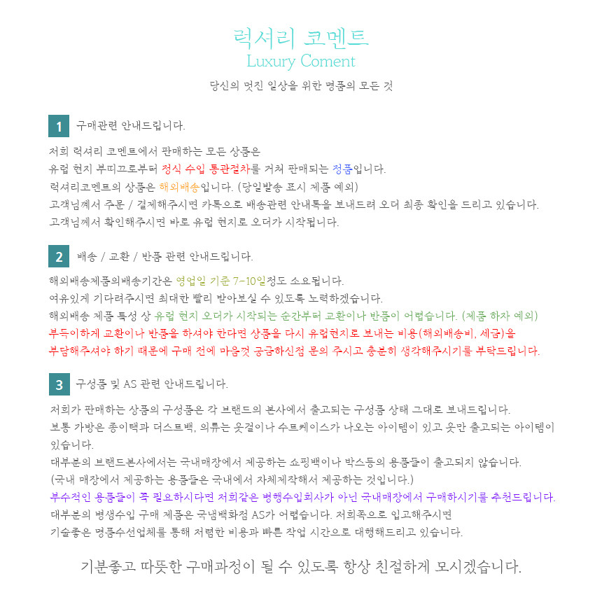 22FW 끌로에 TESS 스몰 모티그레이 숄더백 CHC22SS153G3123W - 리본즈(REEBONZ)