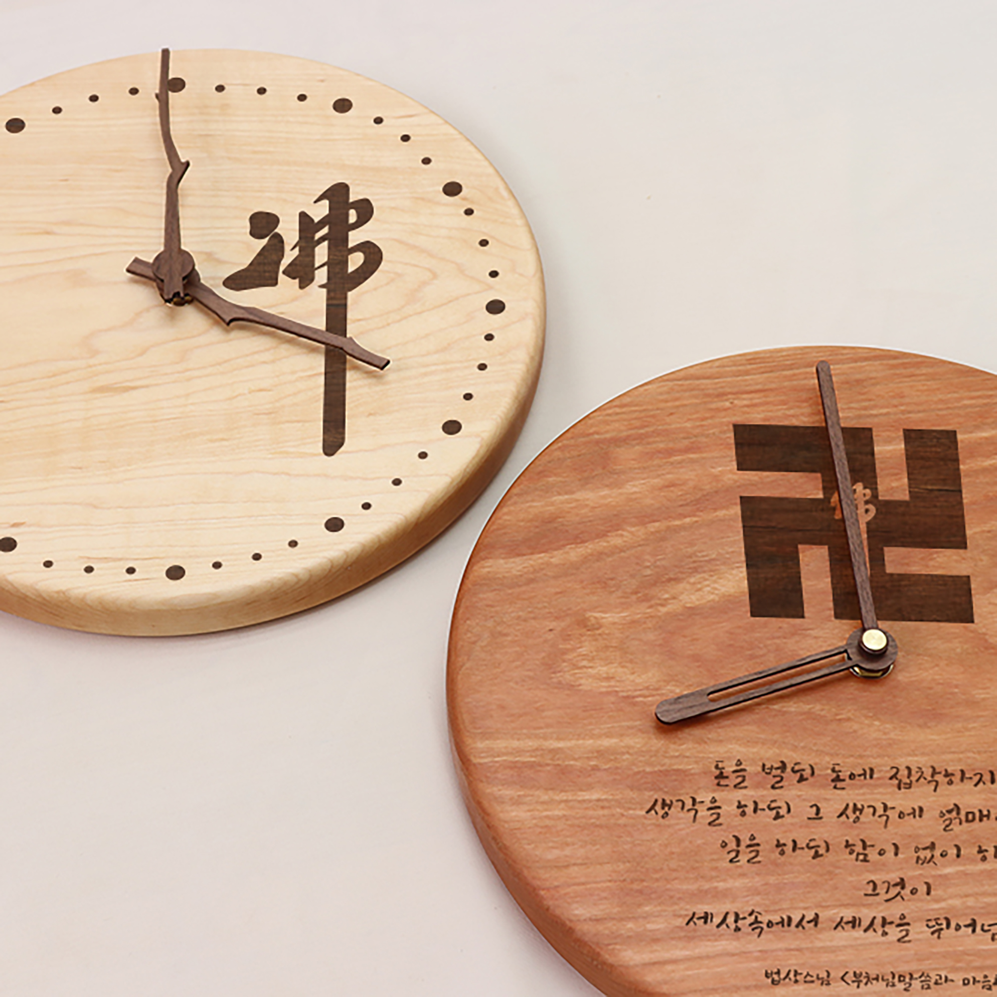 체리 불교 각인 25cm 무소음 인테리어 우드 벽시계 & 탁상시계 - 상세 이미지 5