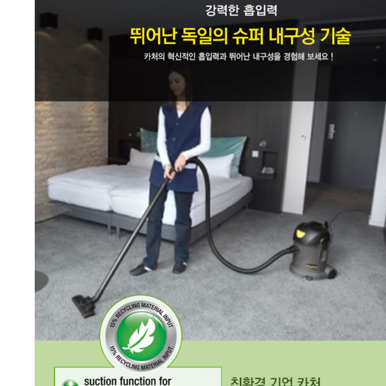 가벼운 소형 업소용 청소기 영업용 업소형 현장 사무실 청소기  - 상세 이미지 5