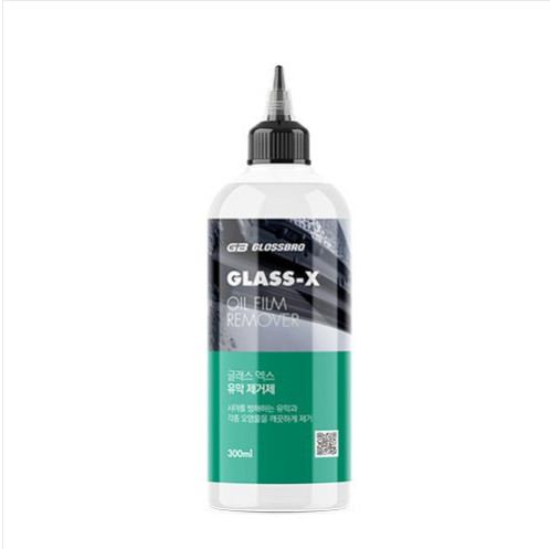 글로스브로 글래스 엑스 유막제거제 300ml