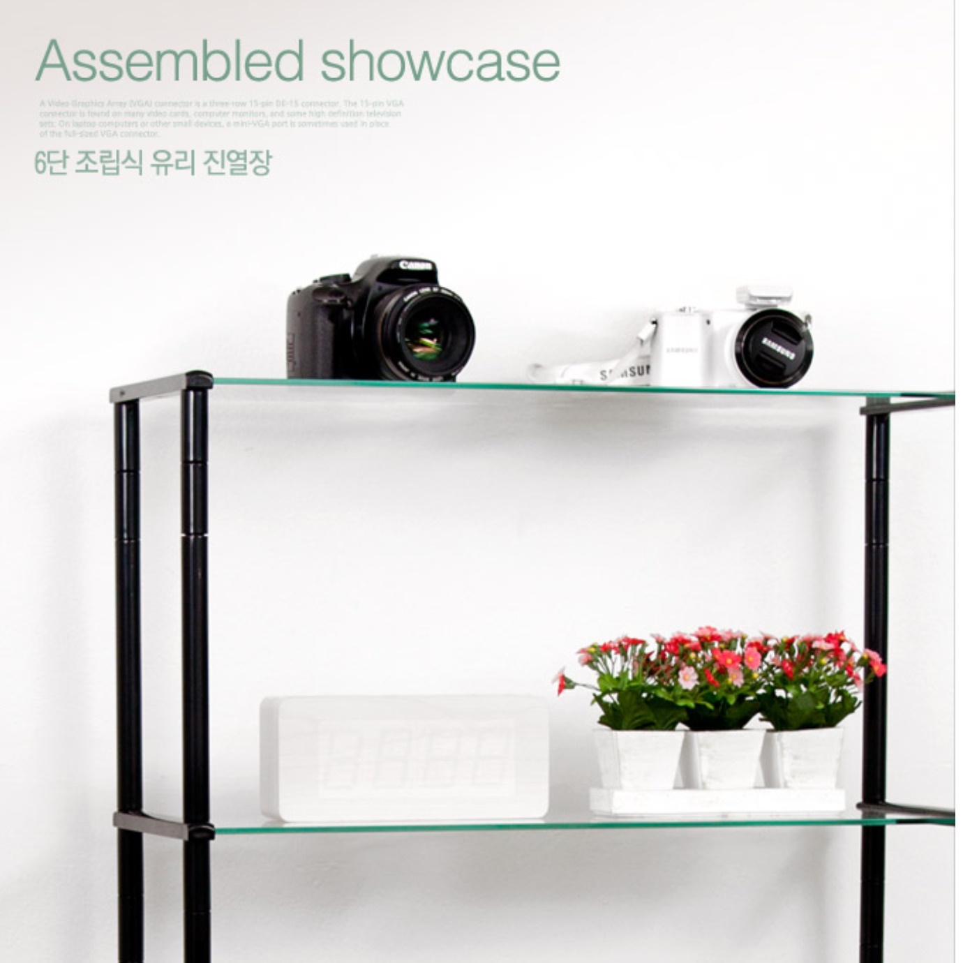 거실 유리 장식장 콘솔 술 양주 장식장 상패 트로피 진열장