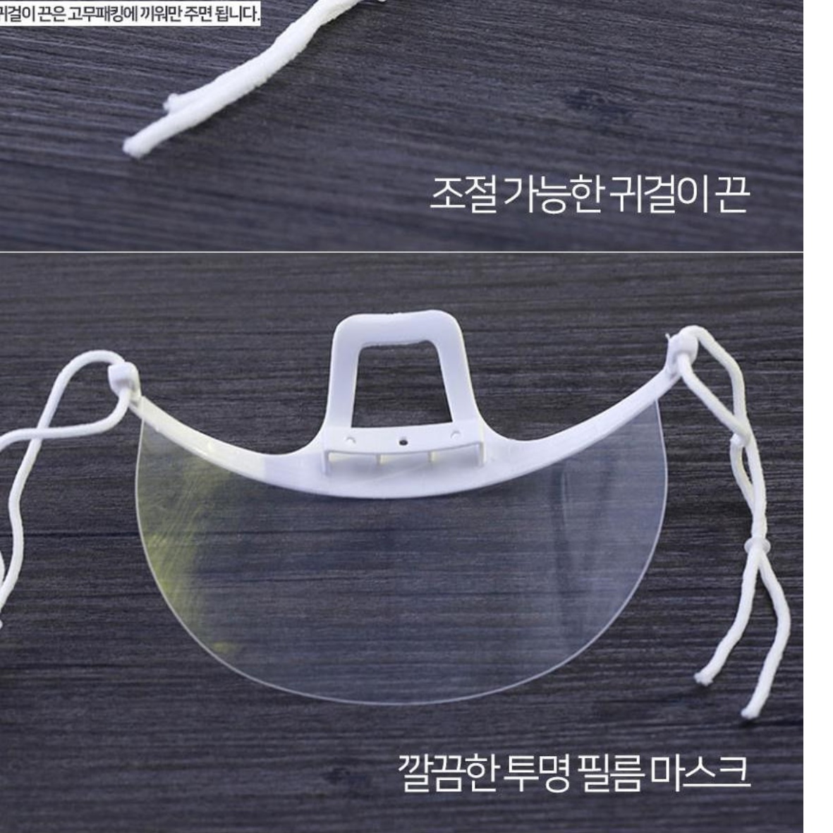 아크릴 마스크 조리마스크 마트 요리사 조리사 치과 치과용 - 상세 이미지 4