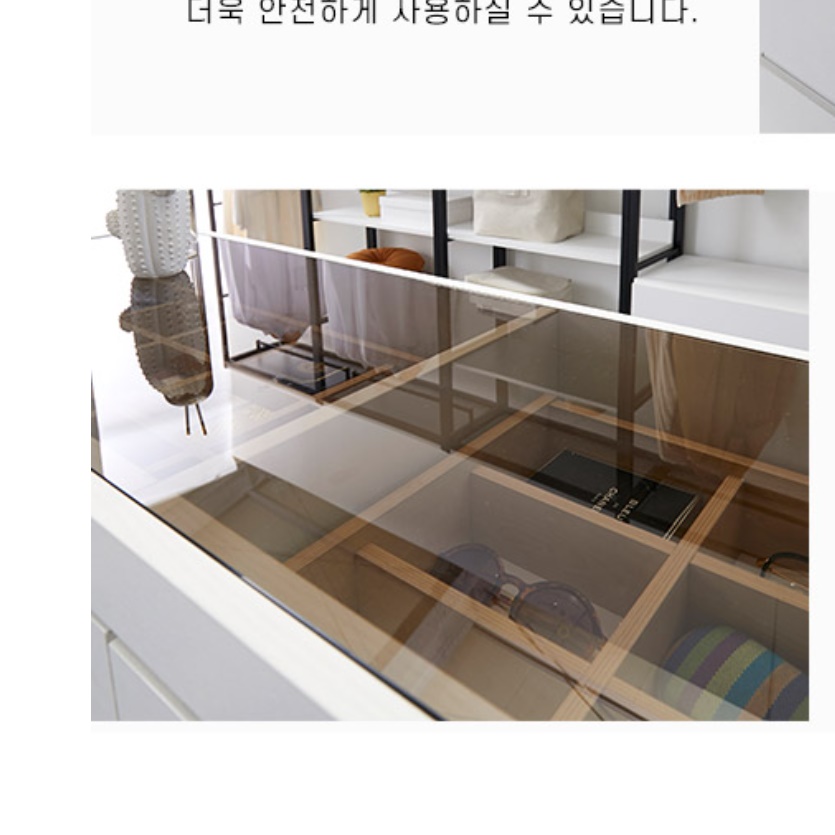 악세사리 서랍장 넥타이 유리 투명 서랍장 안방 갤러리 화이트 서랍장 - 상세 이미지 5