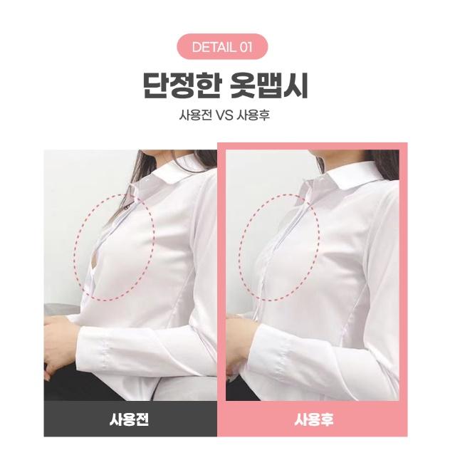 옷고정테이프 파인 옷양면테이프 의류 패션테이프 - 상세 이미지 3