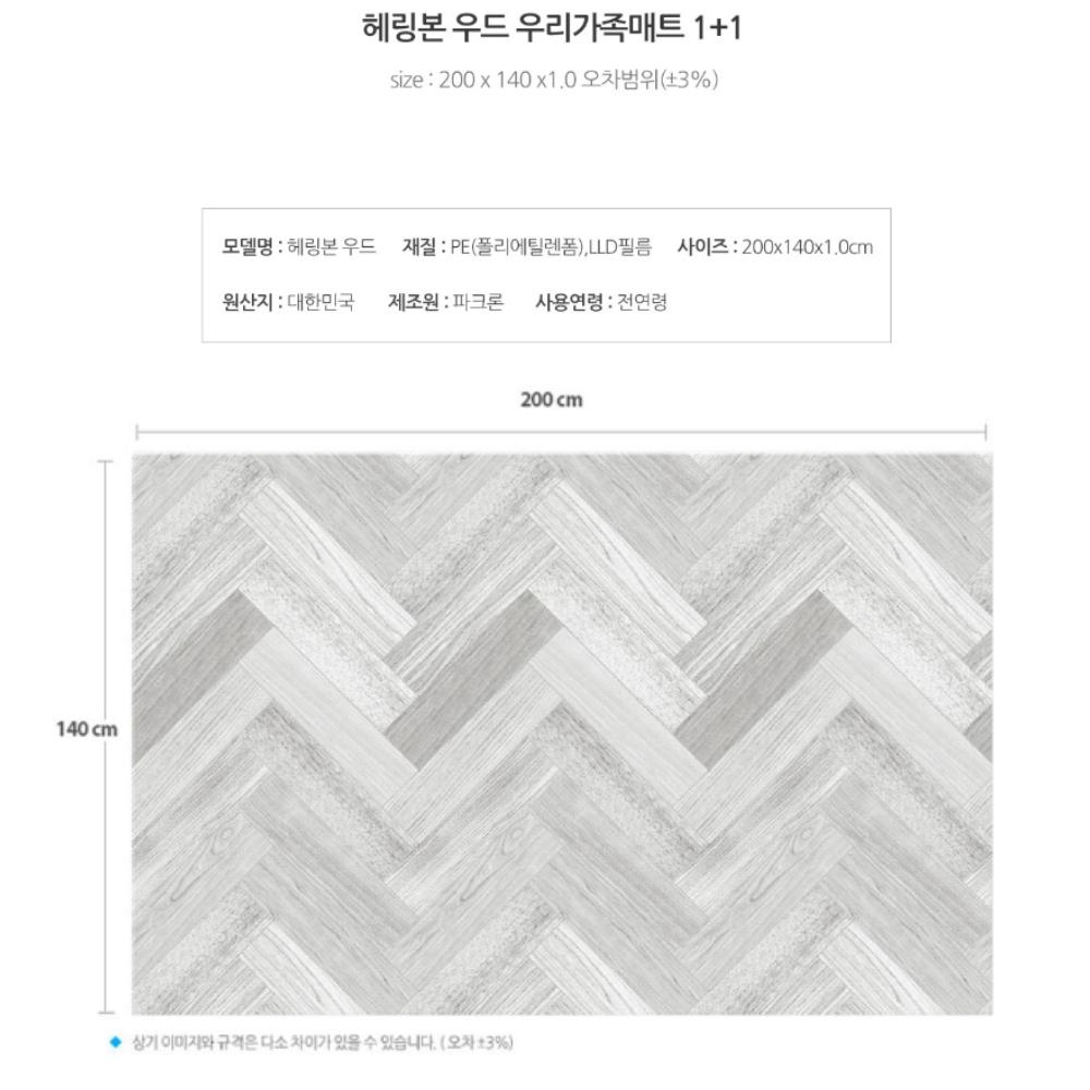 거실바닥매트 장판매트 냉기차단매트 그레이 10T - 상세 이미지 2