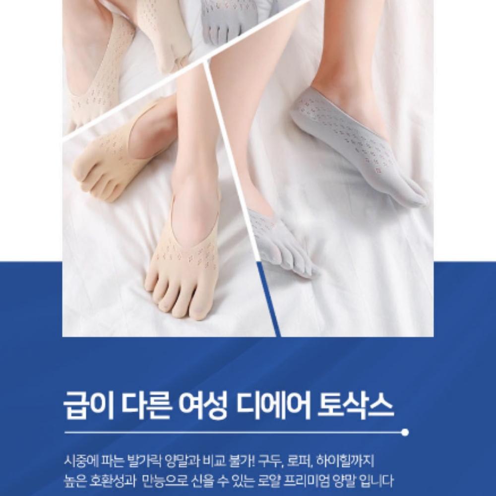 여름용발가락양말 무좀양말 발가락페이크삭스 여성용 - 상세 이미지 4