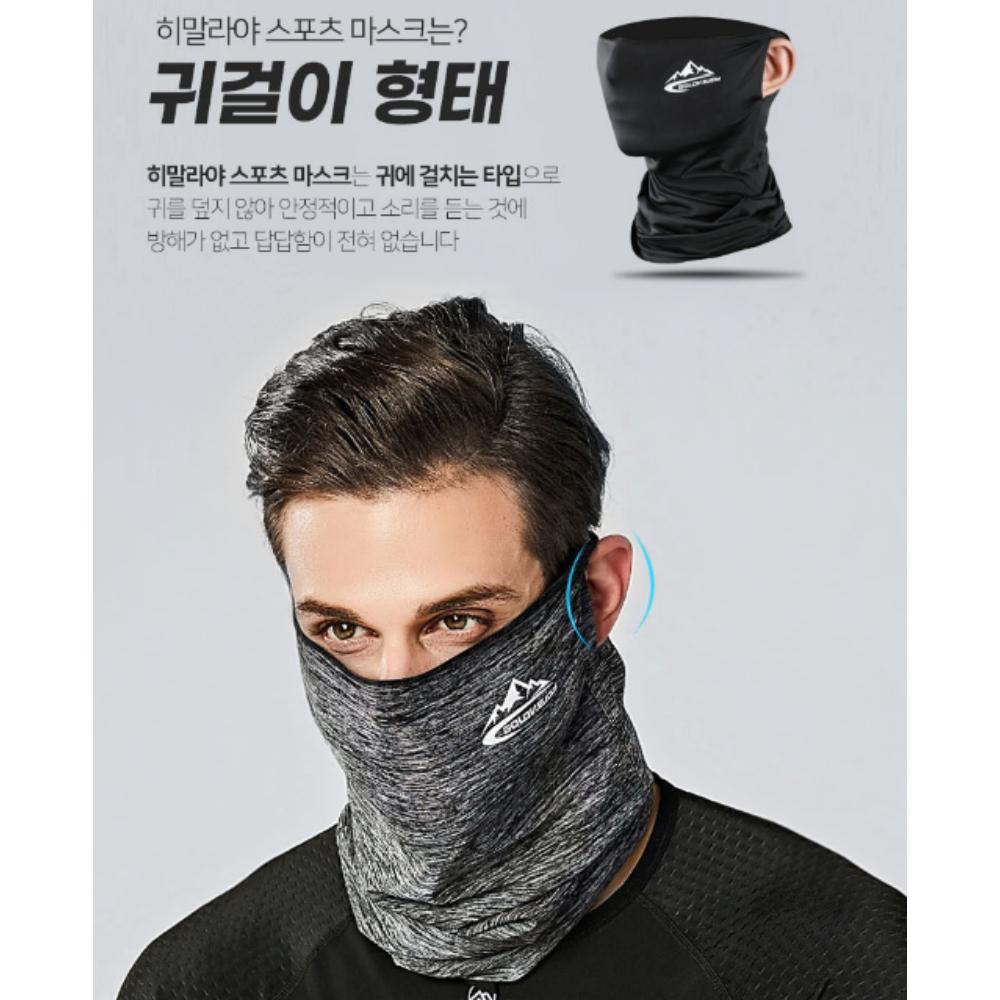 여름버프 오토바이버프 여름용바라클라바 귀걸이넥워머 - 상세 이미지 2