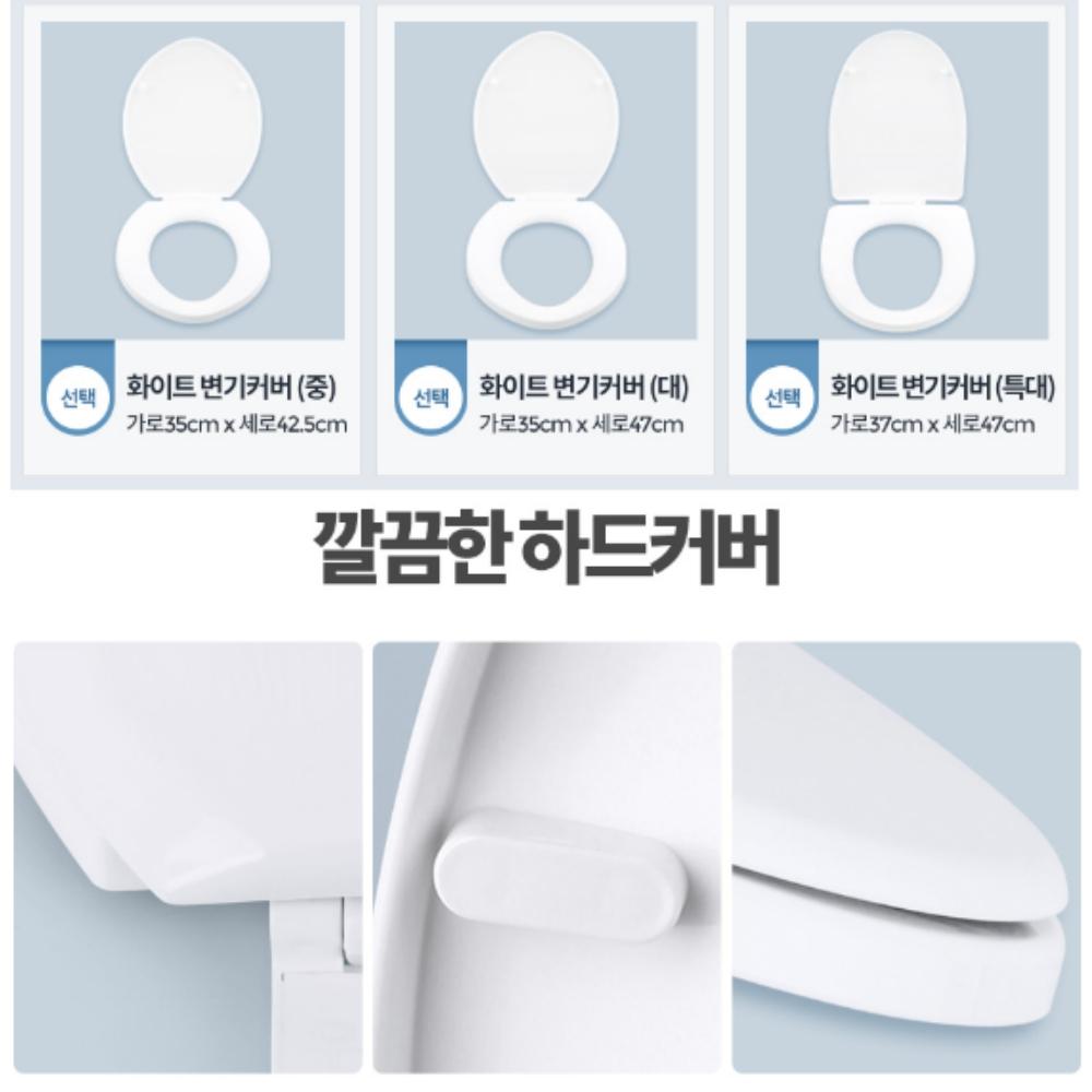 일체형변기커버 사이즈 소형 변기커버교체방법 변좌 - 상세 이미지 3