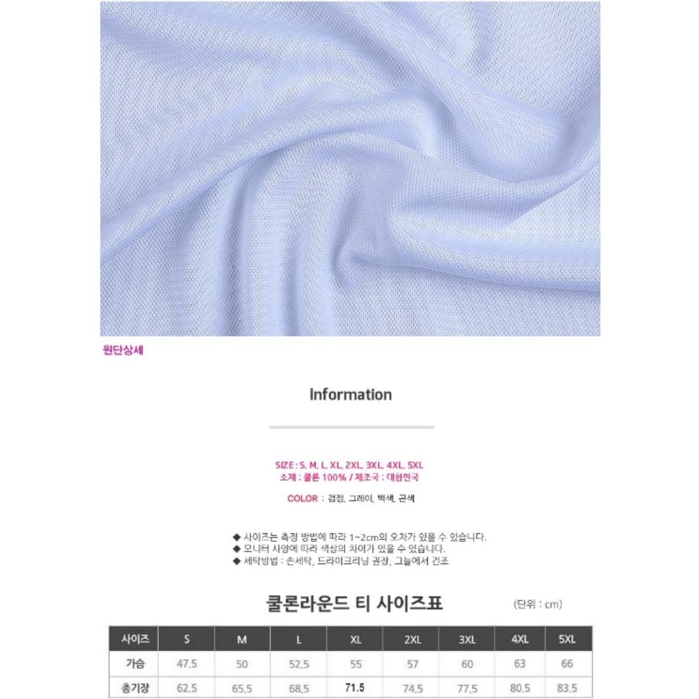 S검정 헬스박스티 운동용티셔츠 쿨링 여름쿨티 이미지 4
