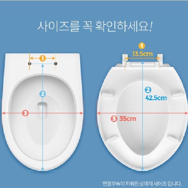 일체형변기커버 사이즈 소형 변기커버교체방법 변좌 - 상세 이미지 5