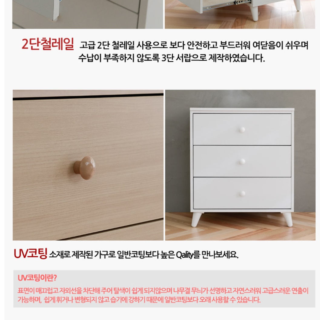 엔틱 서랍장 안방 서랍장 양말 아기 옷 속옷장 소형 서랍장 - 상세 이미지 5