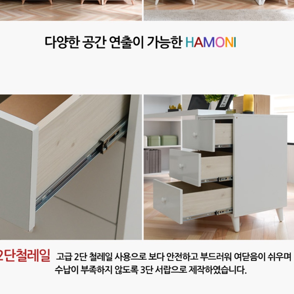 엔틱 서랍장 안방 서랍장 양말 아기 옷 속옷장 소형 서랍장