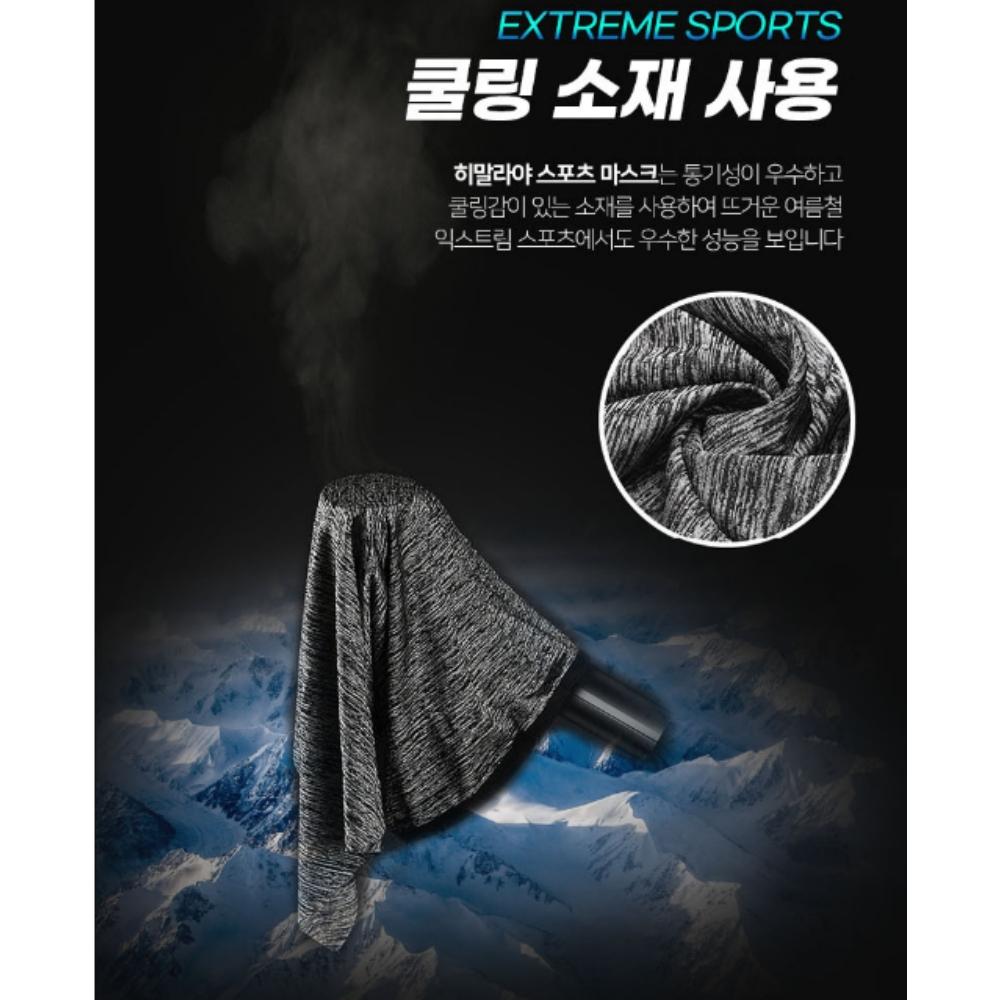 여름버프 오토바이버프 여름용바라클라바 귀걸이넥워머 - 상세 이미지 3