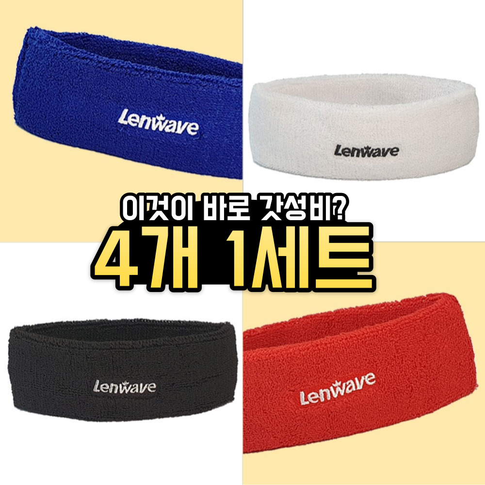 운동 땀 흡수 헤드밴드 러닝 축구 등산 크로스핏 테니스 요가 남자 여자 머리밴드 머리띠 - 상품 이미지