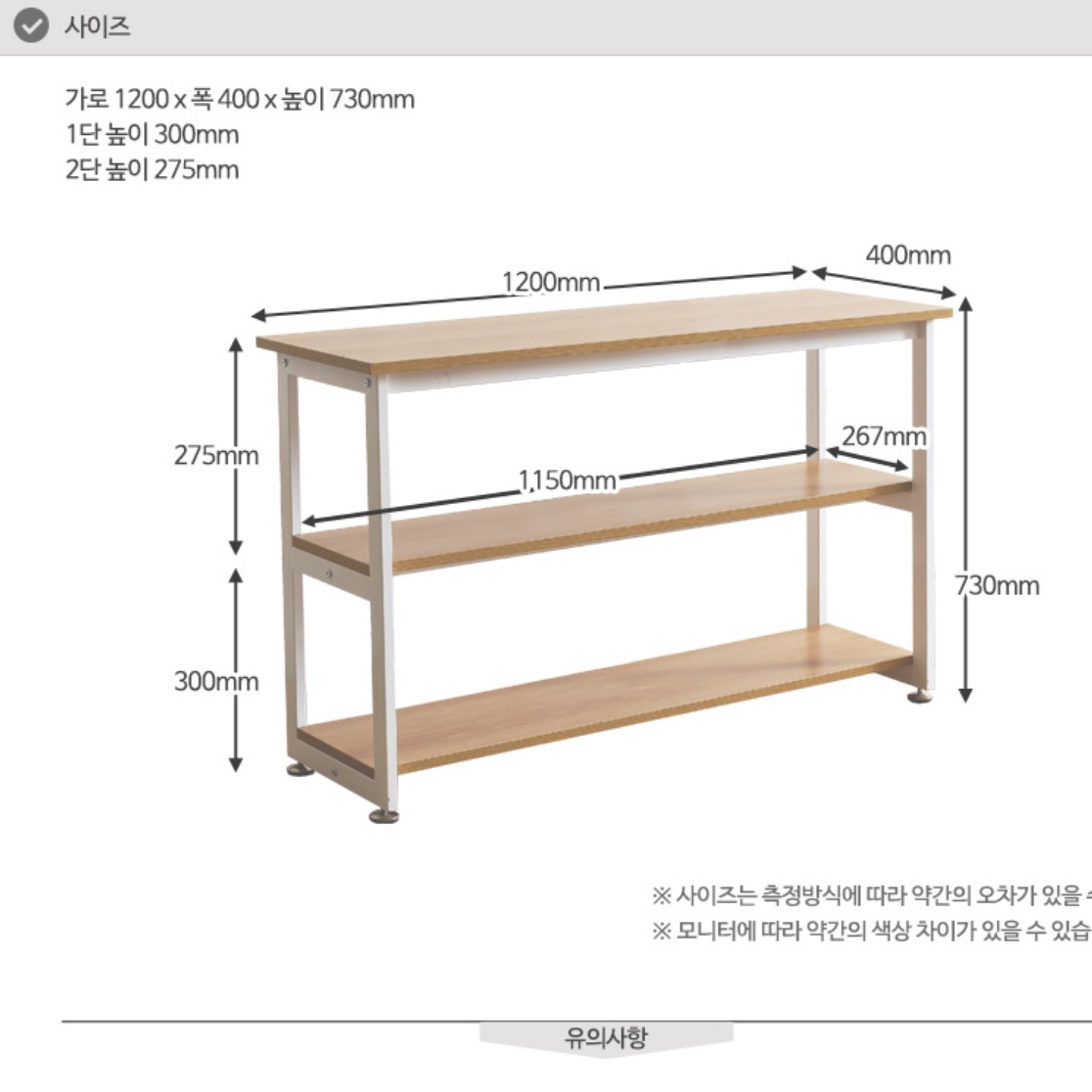 엔틱 콘솔 수석 철재 거실 장식장 트로피 진열장 인테리어 장식장