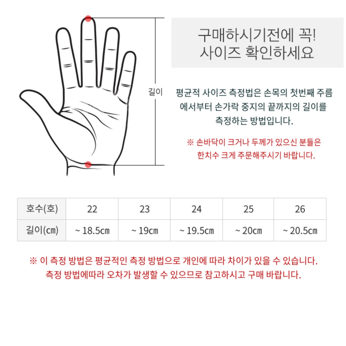 남자 왼손 연습용 필드용 스크린 골프 장갑 골프 연습 장갑 - 상세 이미지 2