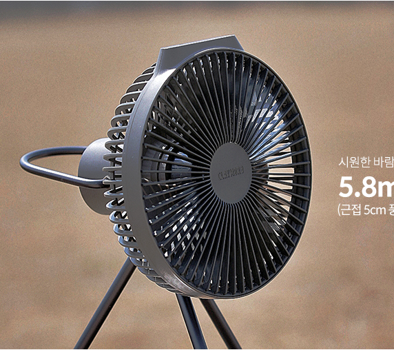 선풍기 크레모아 v600 써큘레이터 캠핑 선풍기 v610 서큘레이터 - 상세 이미지 5
