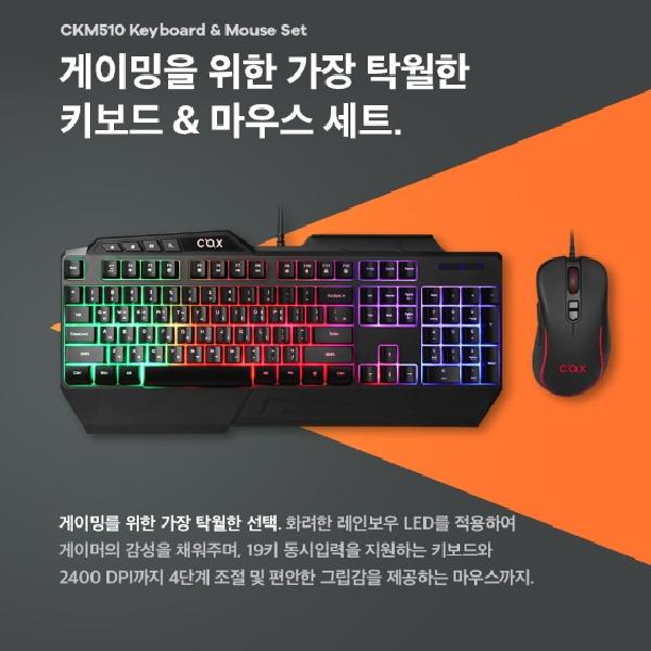 주식키보드 유선 피파 피시방키보드 스타크래프트 게임키보드 - 상세 이미지 2