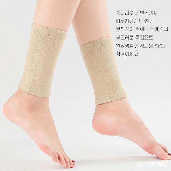 여성 골프발목토시 발목보온토시 방한대 발목워머겨울 - 상세 이미지 5