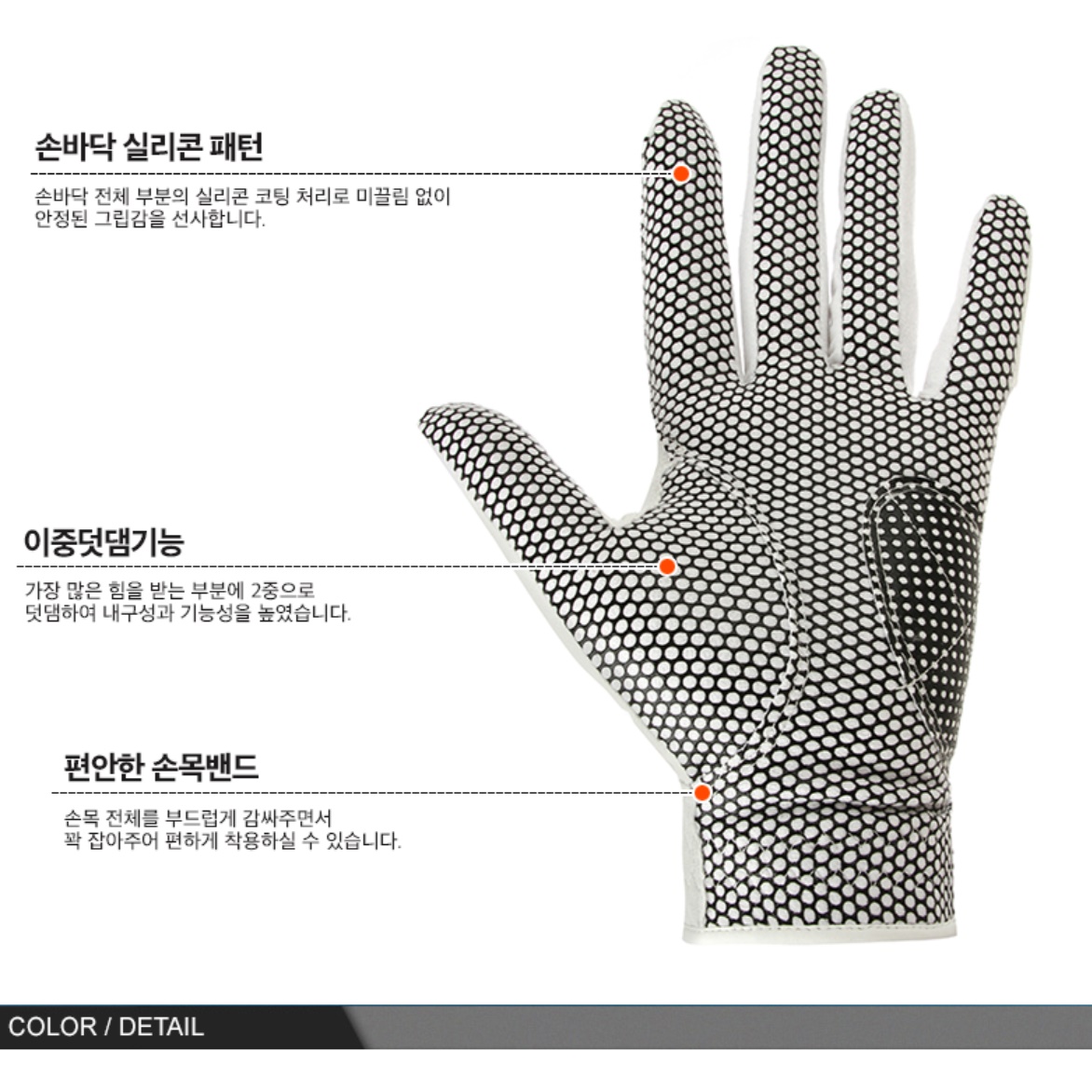 남자 왼손 연습용 필드용 스크린 골프 장갑 골프 연습 장갑 - 상세 이미지 5
