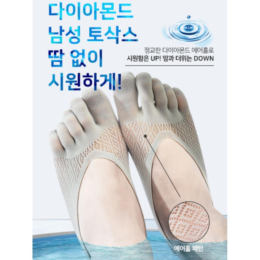 여름용발가락양말 무좀양말 발가락페이크삭스 여성용 - 상세 이미지 5