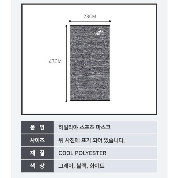 여름버프 오토바이버프 여름용바라클라바 귀걸이넥워머 - 상세 이미지 5